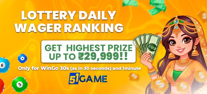 51 Game Banner6